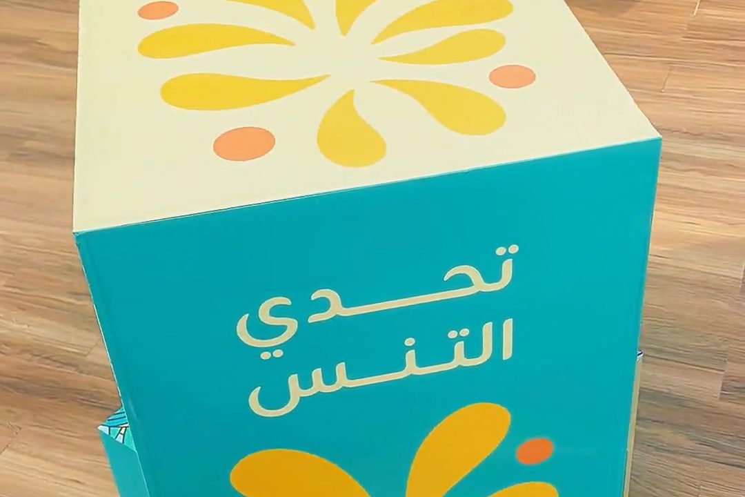 A printed display cube