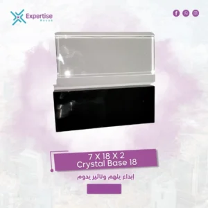 قاعدة كريستال
