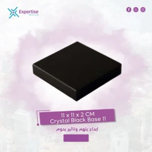 قاعدة كريستال سوداء 11×11×2