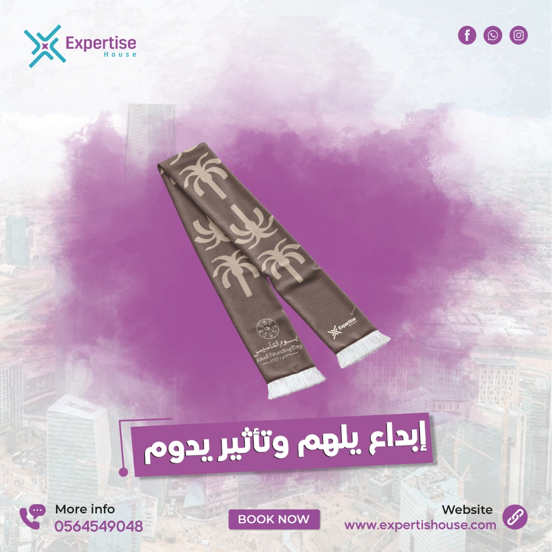 هدايا الفعاليات
