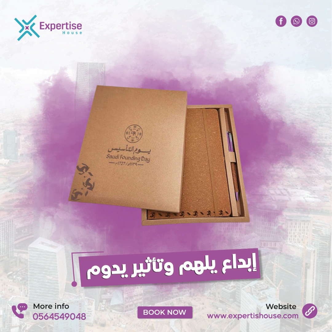 هدايا دعائية