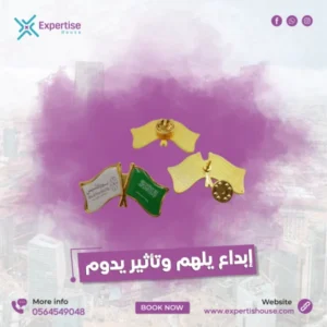 دبابيس العلم التذكارية