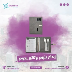 زجاجة مياه قابلة للتخصيص يوم التأسيس