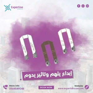 شريط يوم التأسيس