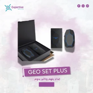 طقم GEO SET PLUS