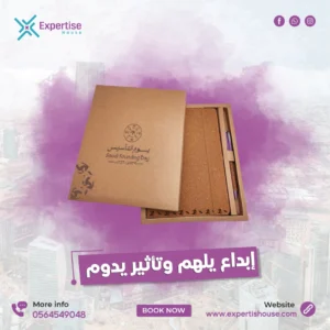 شراء هدايا يوم التأسيس في الرياض