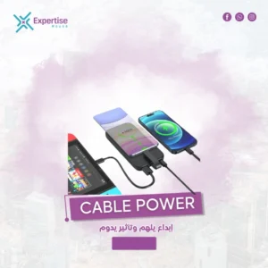 كابل باور متعدد الوظائف