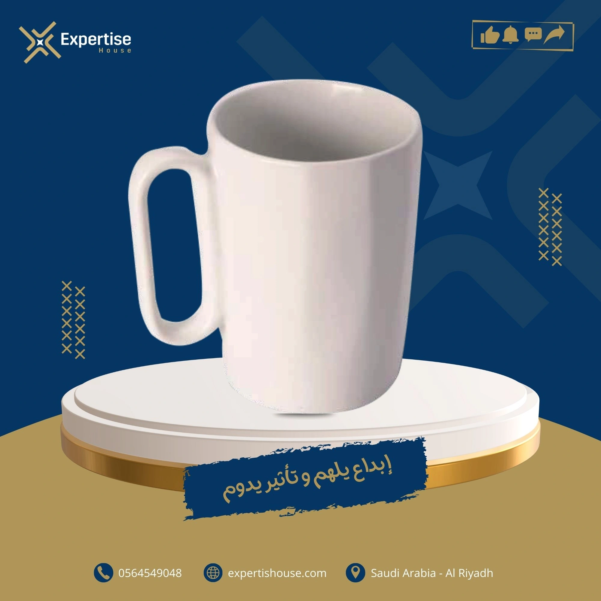 Ceramic mug Free Style 1 Ceramic mug Free Style