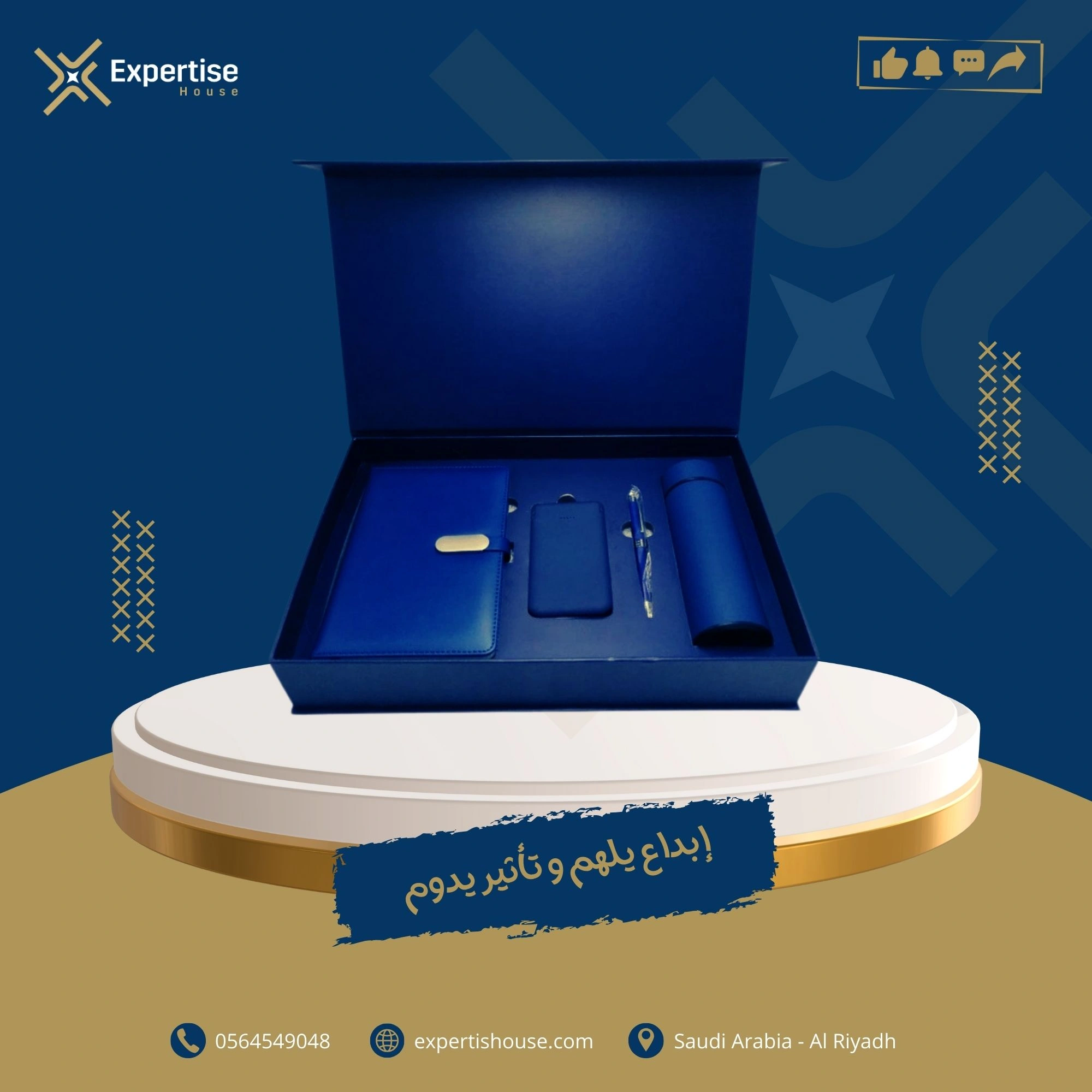 White gift box A uniq Promotional gift With Notebook with pen with power bank and digital mug with mouse 1 White gift box A uniq Promotional gift With Notebook with pen with power bank and digital mug with mouse