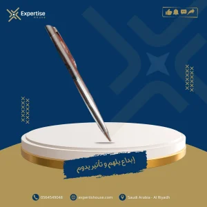 Agenda Pen For employees