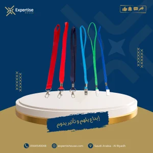 All Color Embossed Neck Lanyard Strap