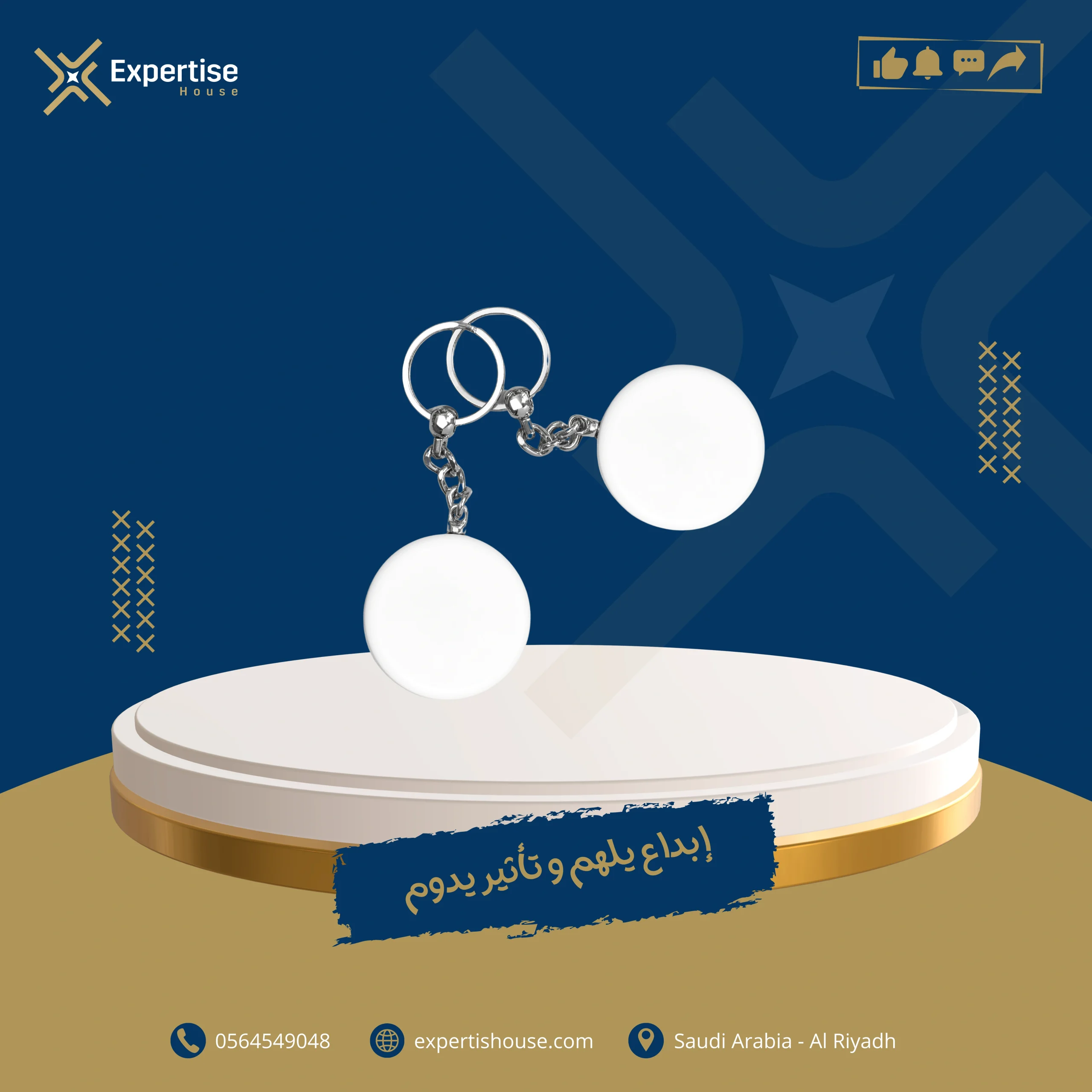 Round Cut Plastic KeyChain 1 Round Cut Plastic KeyChain